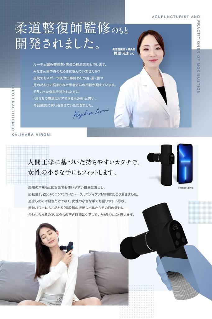 by a Chiropractic RELX Myofascial Release Gun for Total Body Mini by a Japanese 20 Powerful Vibration Myofascial Release Gun for Body Handy Gun with 4