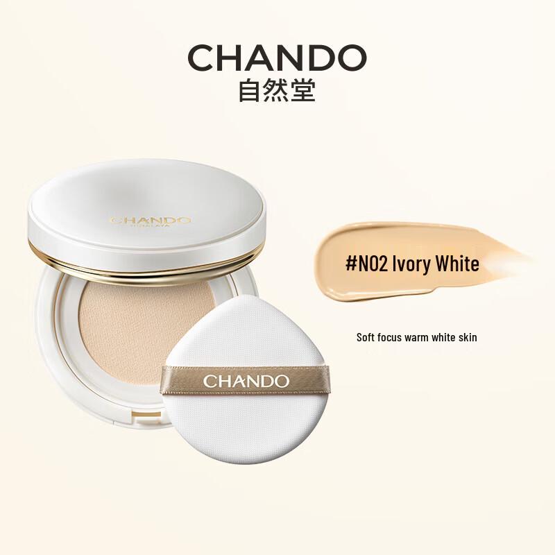 CHANDO Soft Mist Long-Wear Cushion Foundation