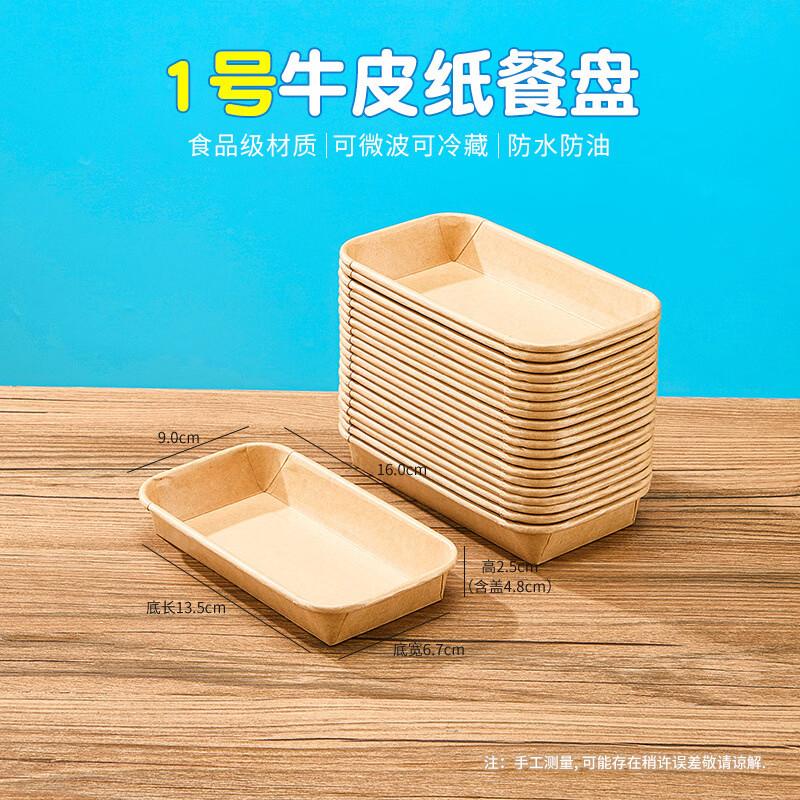 Penguin Tuan Tuan Disposable Kraft Paper Food Containers