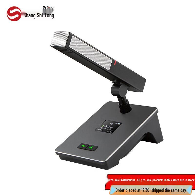 

Shangshitong Professional Conference Systems (CN version)