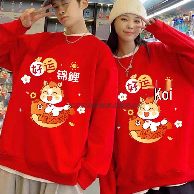2026 Year of the Horse Red Sweatshirt for Couples - Festive Top for Ben Ming Nian Celebrations & Events
