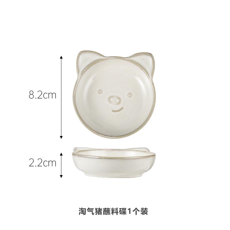 

Dipping Dish Cartoon Relief Ceramic Seasoning Cute Household Kitchen Tableware Children S Vinegar Dish Children S Tableware