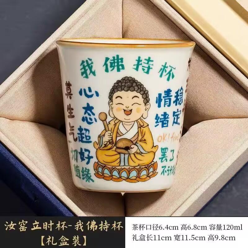 Hongyue Dehua Light Luxury Handwritten Teacup Guochao Chinese Tea Tasting Cup Household Retro Master Cup Single Cup As A Gift