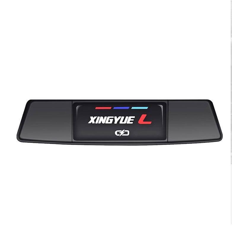 Geely Xingyue L Rear USB Port Protective Cover - Waterproof & Dustproof Interior Accessory