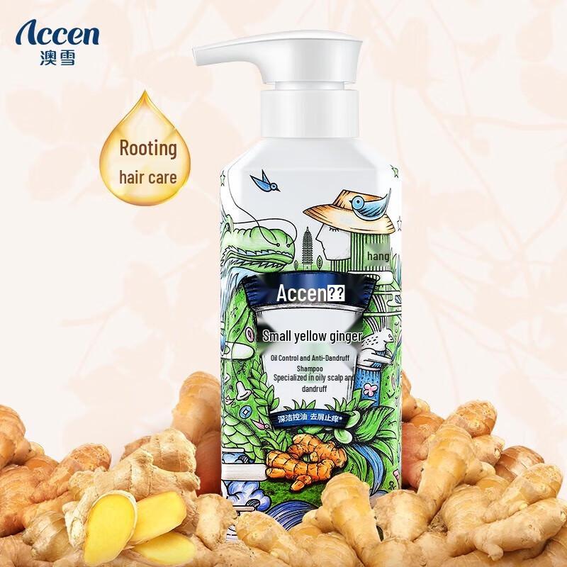

Accen Ginger Anti-Hair Loss & Oil Control Shampoo (2x500ml)