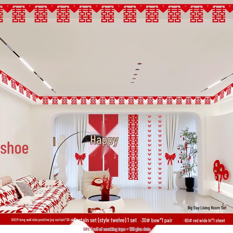 Wedding Celebration Banner & Decoration Set