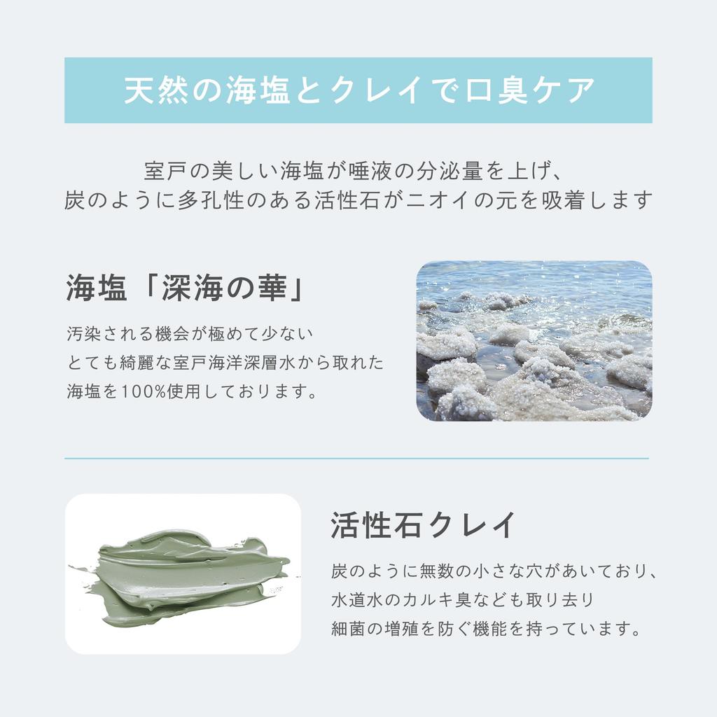 Fun Organic Toothpaste Whitening Gel, Additive-Free, Bad Breath Care, Fluoride-Free, Non-Abrasive, 80g (Single, Mint)