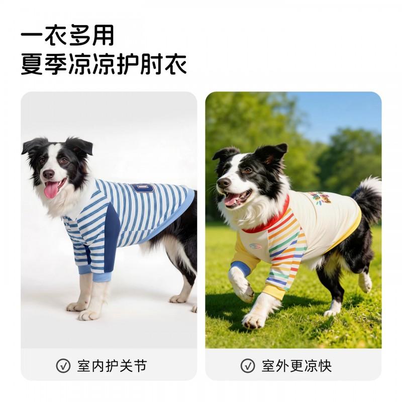 Cooling Dog Sleeveless Vest With Elbow Knee Support Medium To Large Breeds Pet Apparel