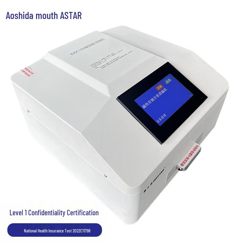 OASTAR High-Security Magnetic Media Degausser