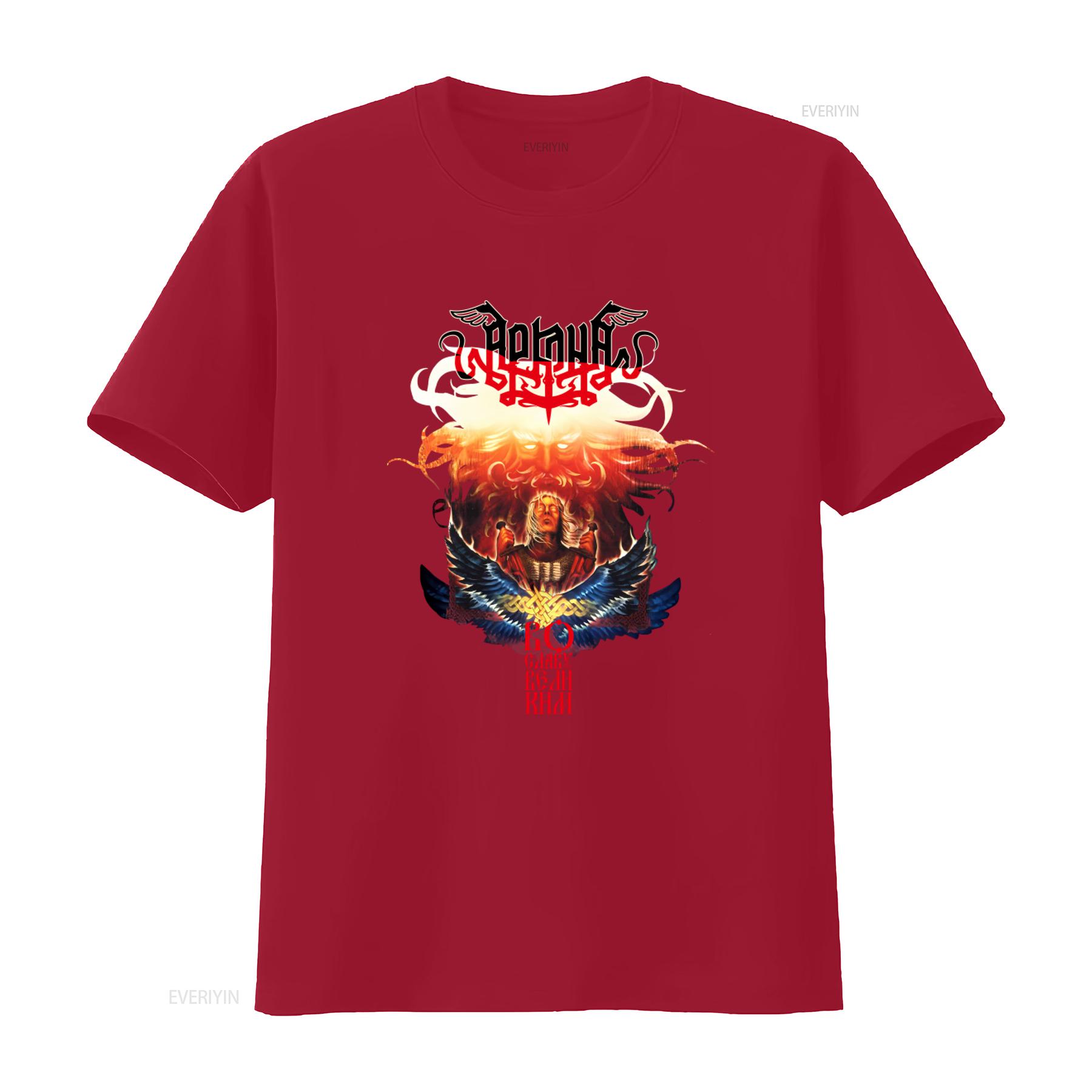 ARKONA Azarath The Chasm Urgehal Urfaust Inquisition T Shirt XL vintage Washed Casual Stylish Top For Everyday Wear Comfortable S
