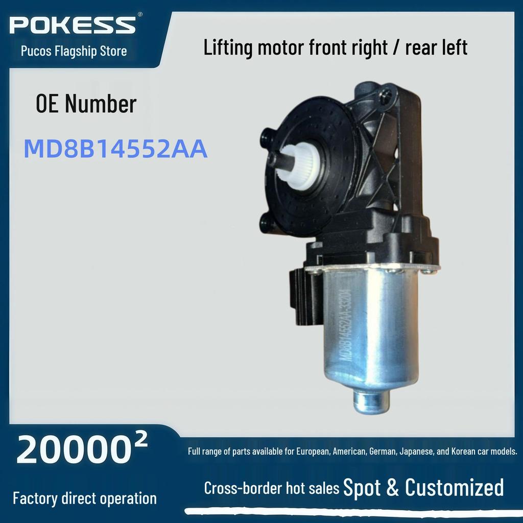 MD8B14552AA Power Window Motor for Ford Escort - Front Right/Rear Left