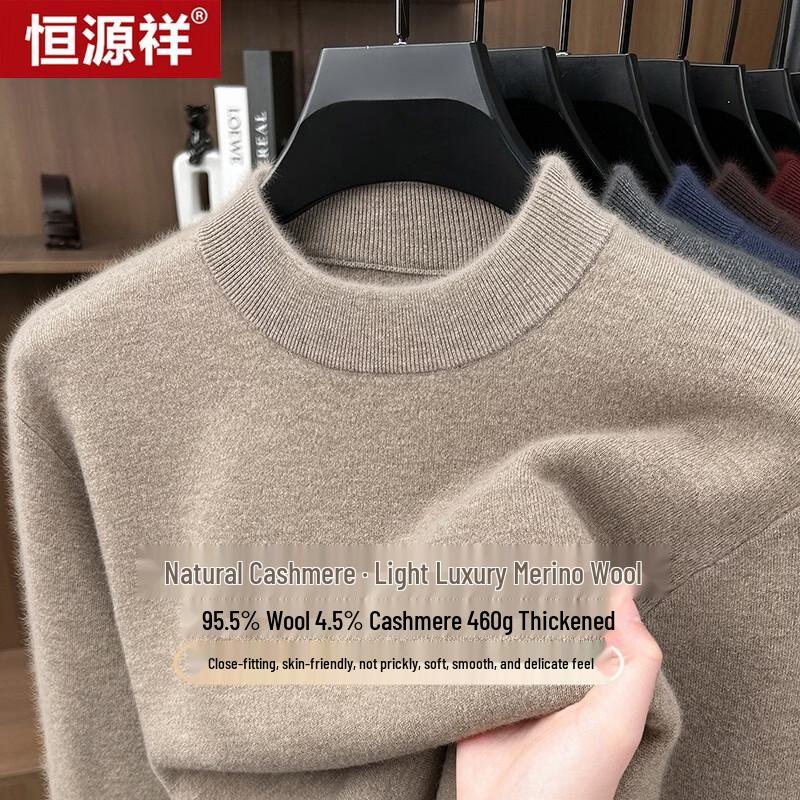 Hengyuanxiang Men's 95.5% Wool 4.5% Cashmere Thickened Round Neck Sweater