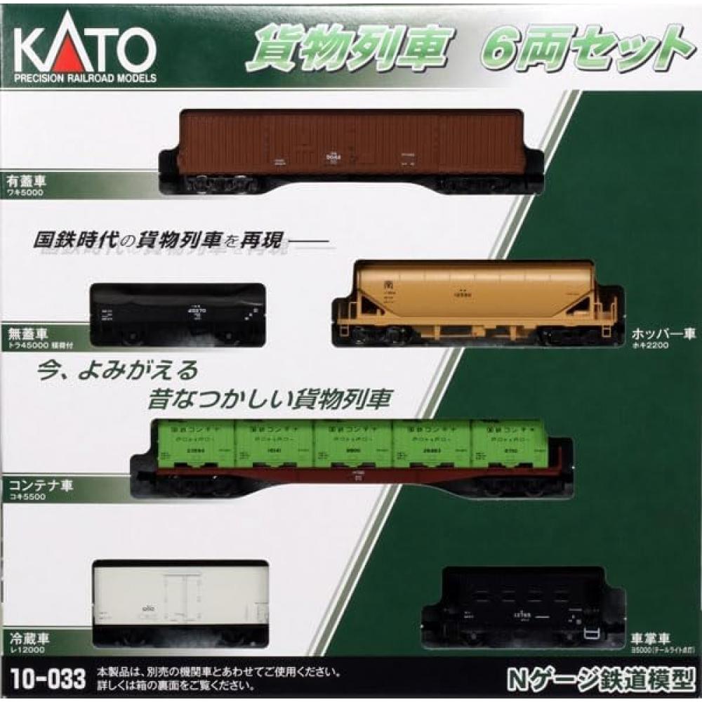 

Kato Kato N Gauge Freight traiN 6 Car Set 10 033 Model traiN