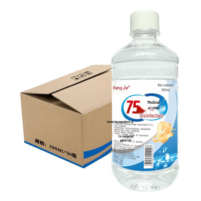 Hengjie Multi-Purpose Alcohol Solution