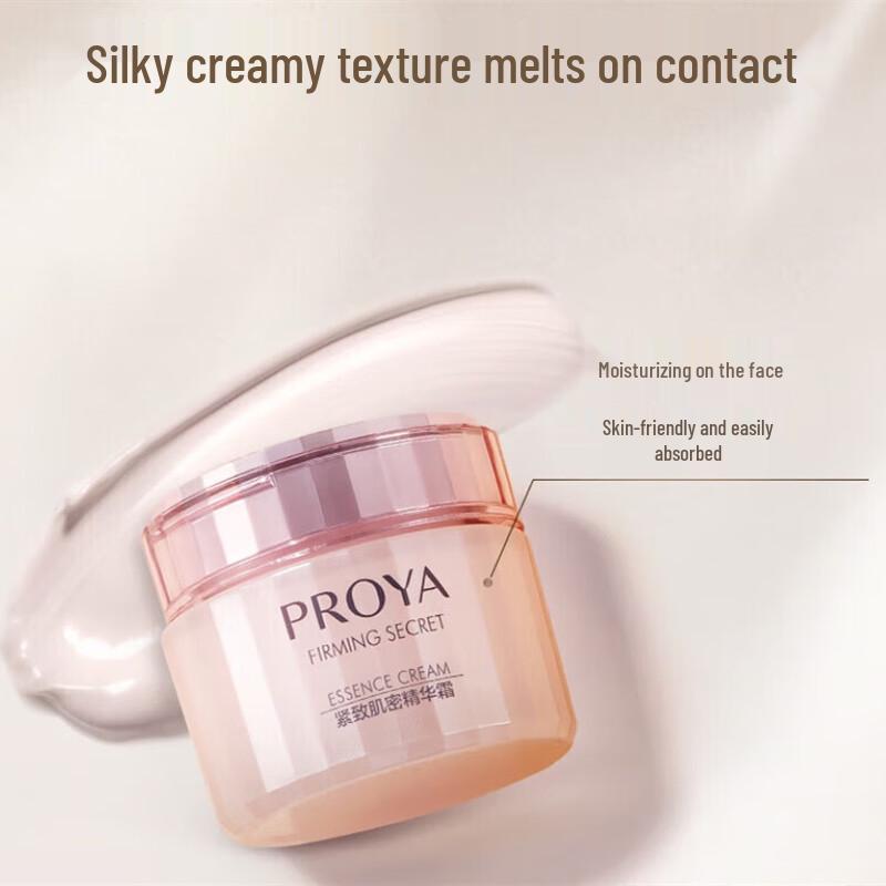 PROYA Tightening & Hydrating Elastic Repair Cream 50g