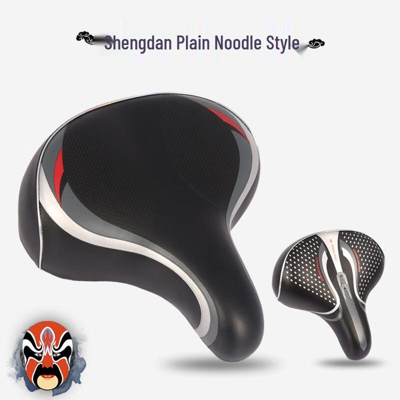 Седло для электровелосипеда Lishi