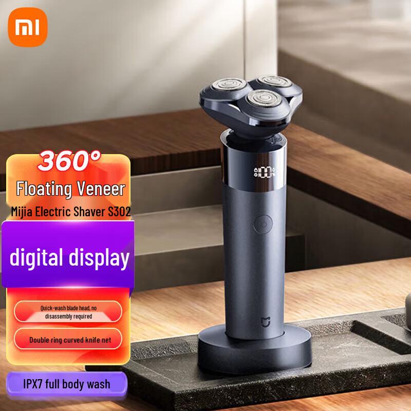 Электробритва Xiaomi Mijia S302, вращающаяся, с китайской вилкой (адаптер в комплекте)
