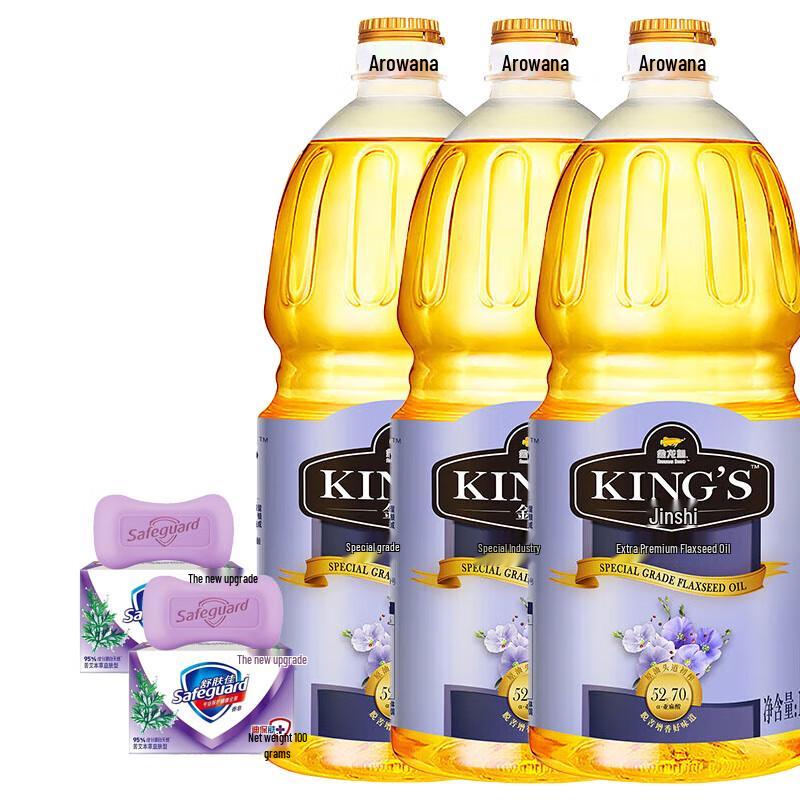 

Захист Трав яне Мило та Олія Льону KING S Вигідний Набір