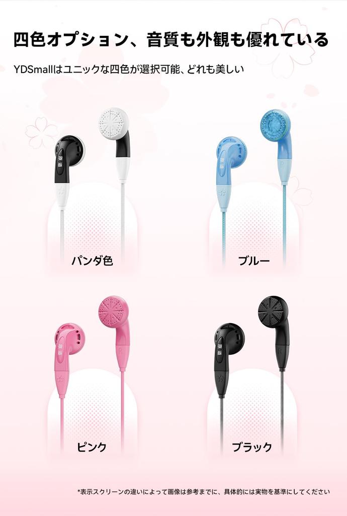 NICEHCK YDSmall earphones 1DD large dynamic driver N52 high performance magnet PEI diaphragm Panda color plug HD microphone option Lightweight and