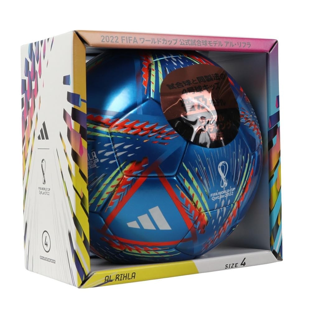 adidas Soccer Ball Elementary School Student 4 Ball Certification Ball Al Rifla Competition Kids AF451B No.