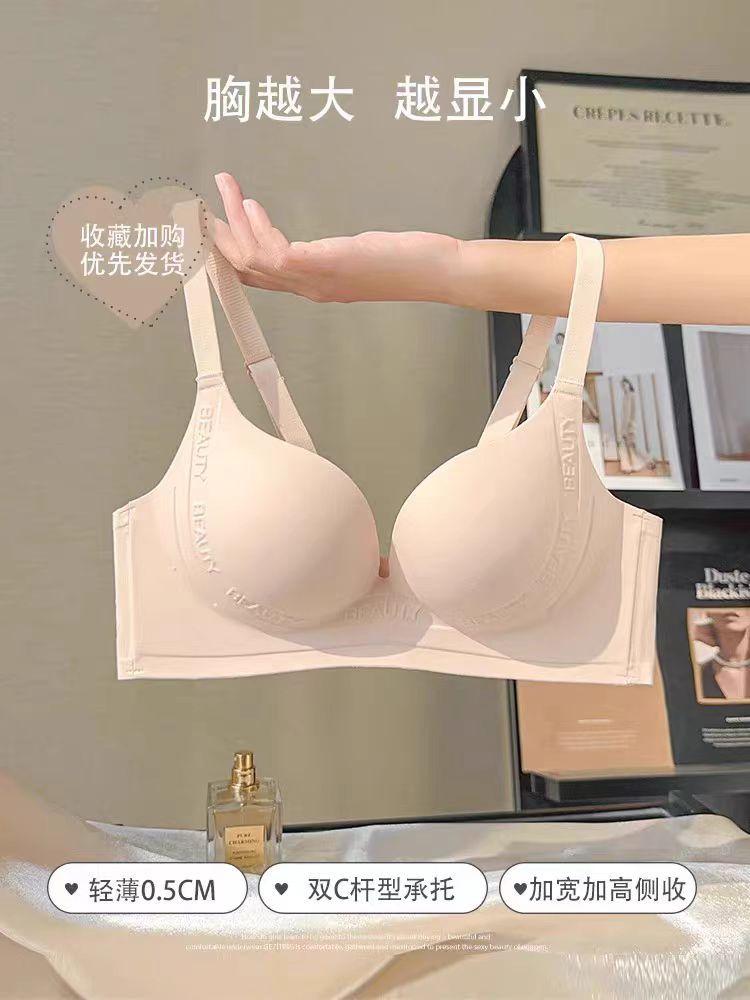 Underwear women's big breasts show small thin styles, no steel rings, gather and close the secondary breasts, anti-sagging upper support bra cover set