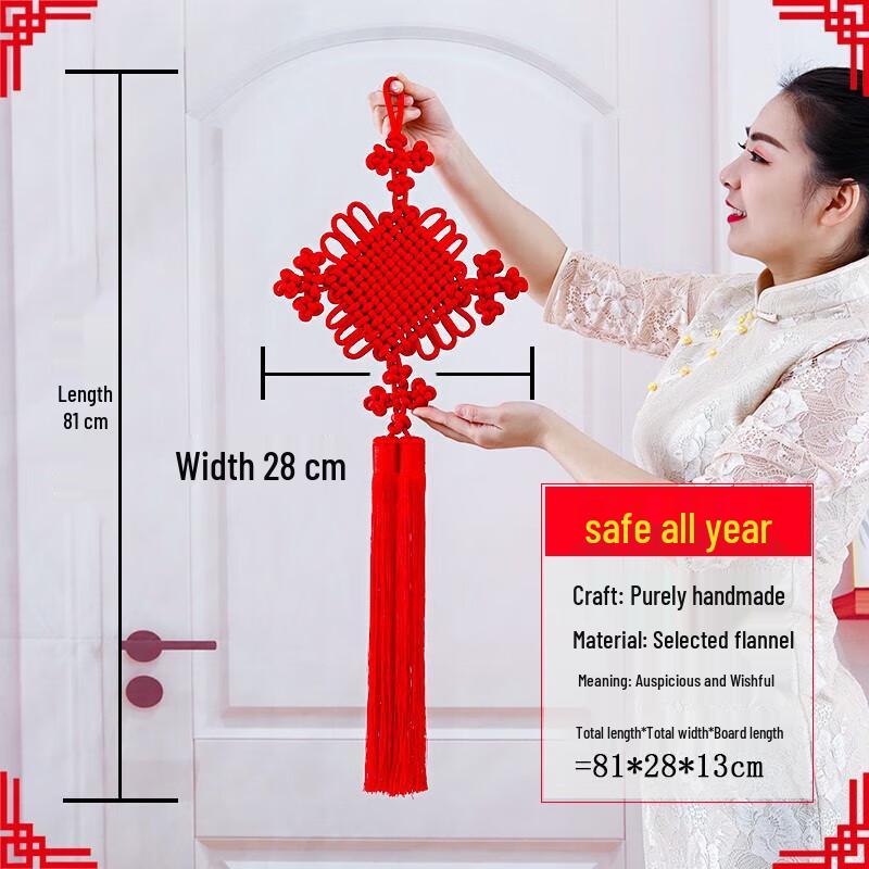 Handmade Red Fu Character Chinese Knot Wall Hanging