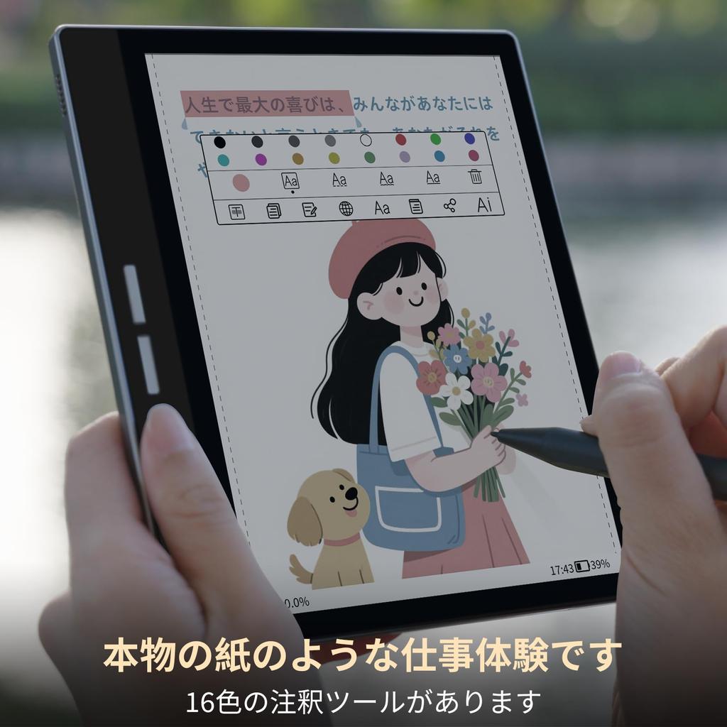 Bigme 7-inch e-Reader ePaper 4+64 GB with Stylus and Case