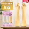 Yanyanshangpin Heavy-Duty Waterproof Kitchen Gloves
