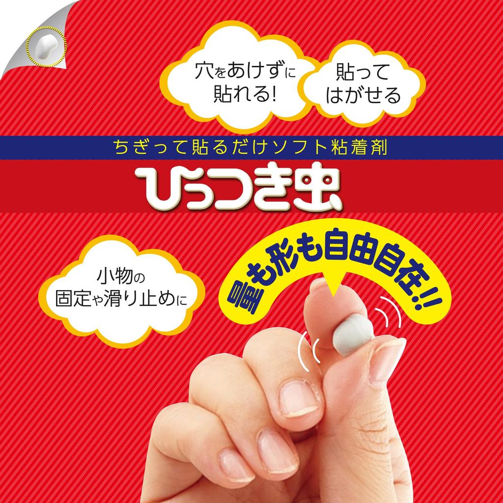 KOKUYO Sticky Reusable Soft Tape, 5-Pack, Adhesive, Ta-380NX5