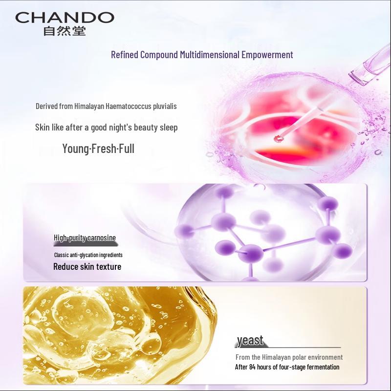 CHANDO Time-Honored Firming & Hydrating Cream