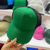 New Unisex Trucker Hat Slight Curved Brim Style Baseball Cap Men Women Casual Breathable Summer Cap