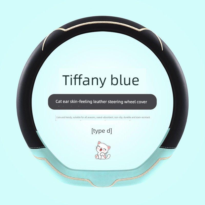 

New Roewe Rx5/550/350/750 Mg3/Mg6 Special Car Steering Wheel Cover for All Seasons 2308 Four Seasons Tiffany Blue [Type D]