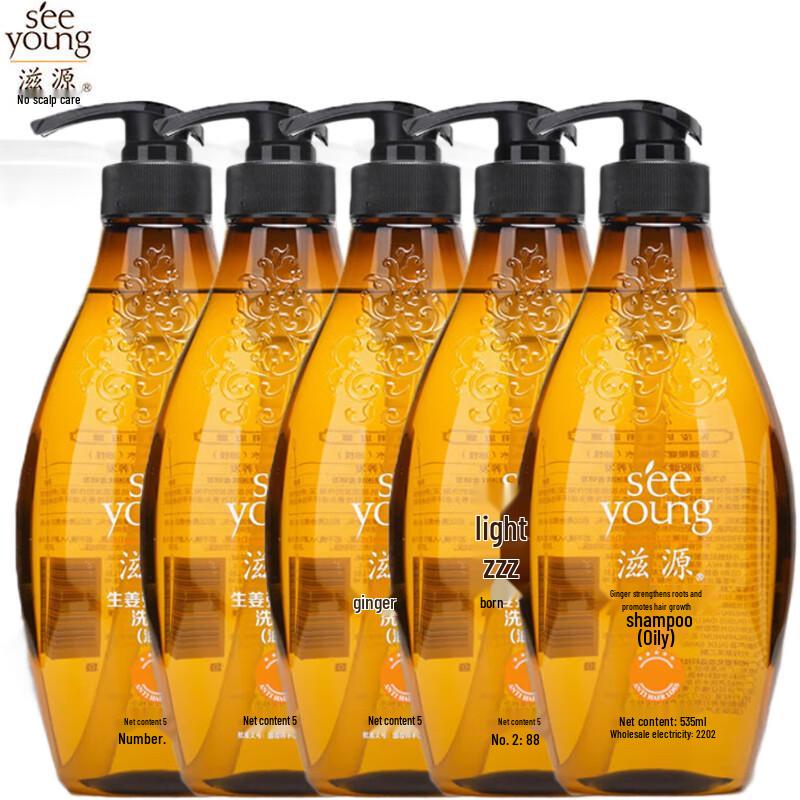 Ziyuan Ginger Root Strengthening & Oil Control Hair Care