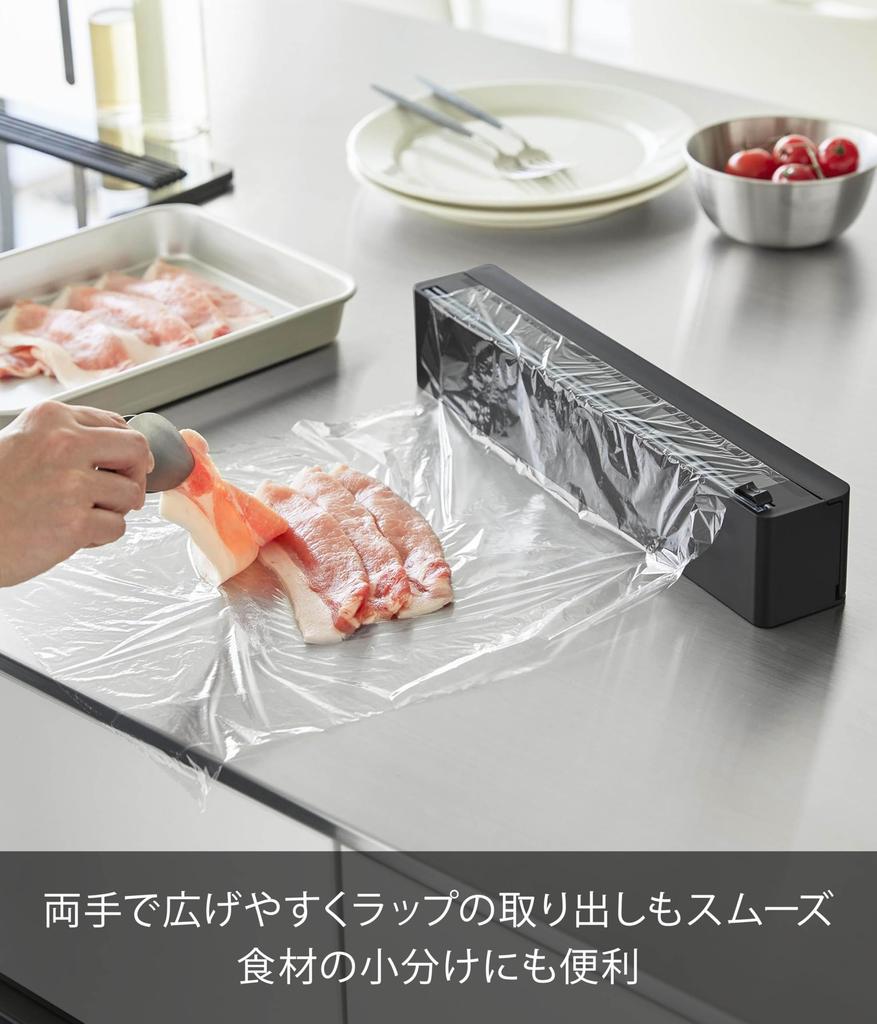 Yamazaki Magnetic Wrap Dispenser with Slide Tower 10659 Cutter, Black, W35.2×D5.9×H7cm, Series, (Magnetic Storage, Non-Slip)