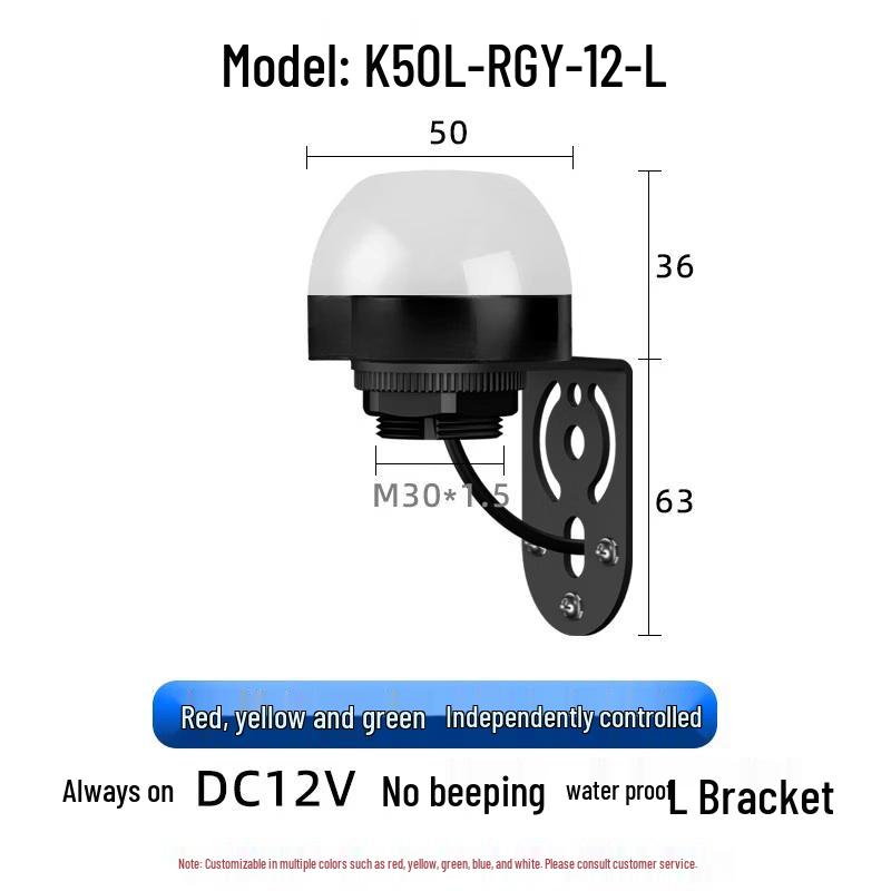 K50L Three-Color Waterproof Warning Light