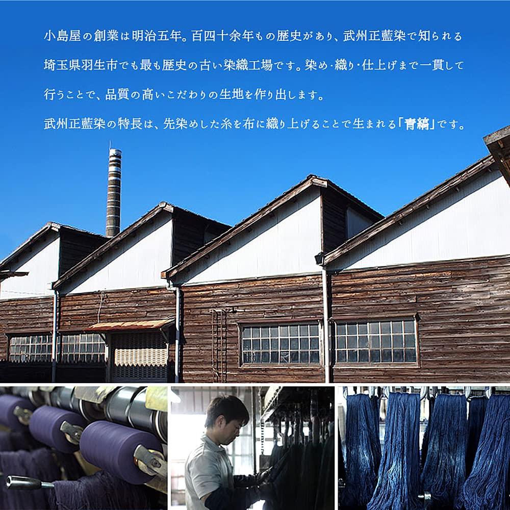 Kyoto Hidewa Gamaguchi Seisakusho x Kojimaya Bushu True Indigo Dye Sashiko Gamaguchi Chalk Bag Gamaguchi Smartphone Shoulder Everyday Made in Blue x