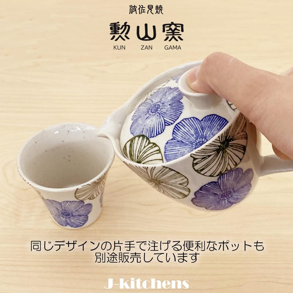 Kunzangama Teacup Made in Flower J-kitchens (Hasami Ware, Japan, 140cc, Pattern, Blue)