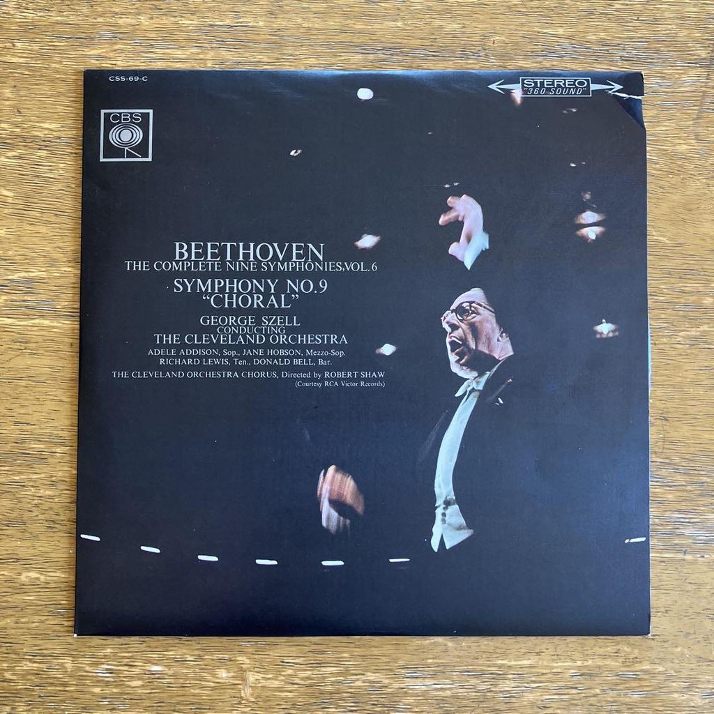 [USED] Beethoven complete symphonies record