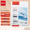 Qixin A4 Photo Laminating Film 70MIC (300 Sheets)