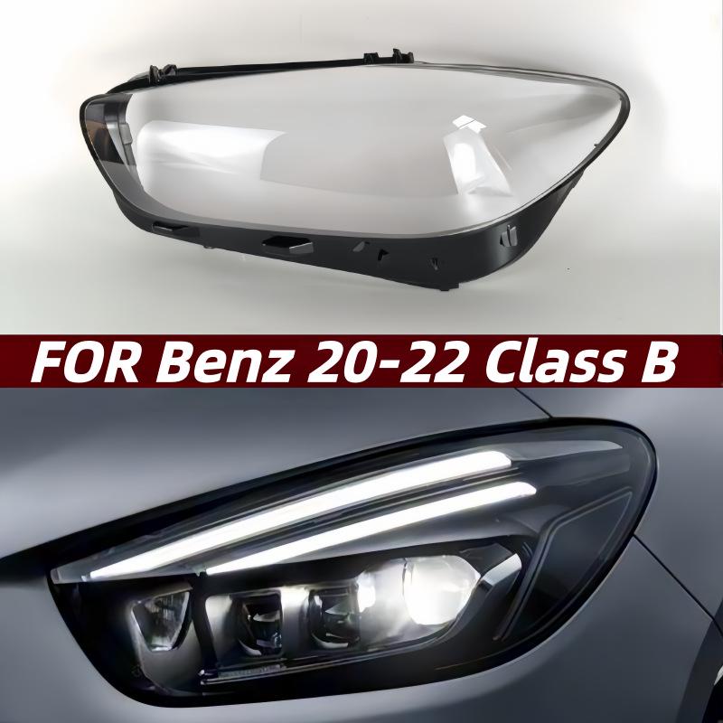 Mercedes-Benz B-Class W247 Headlight Cover (2020-2022) - Transparent Lampshade for 180/200/260 Models