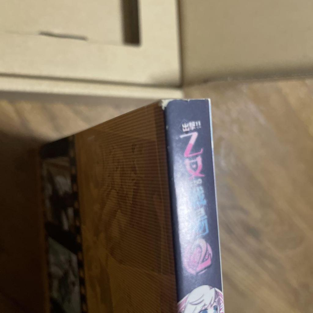 [USED] Deploy!! Maidens' Battlefield 2 ~The Wings of the Princess Flying Over the Country~ Premium Edition