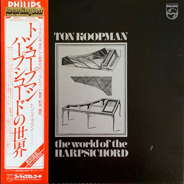 LP Record TON KOOPMAN - The World of the Harpsichord 30PC1 PHILIPS 1980 Japan Obi Classical Used