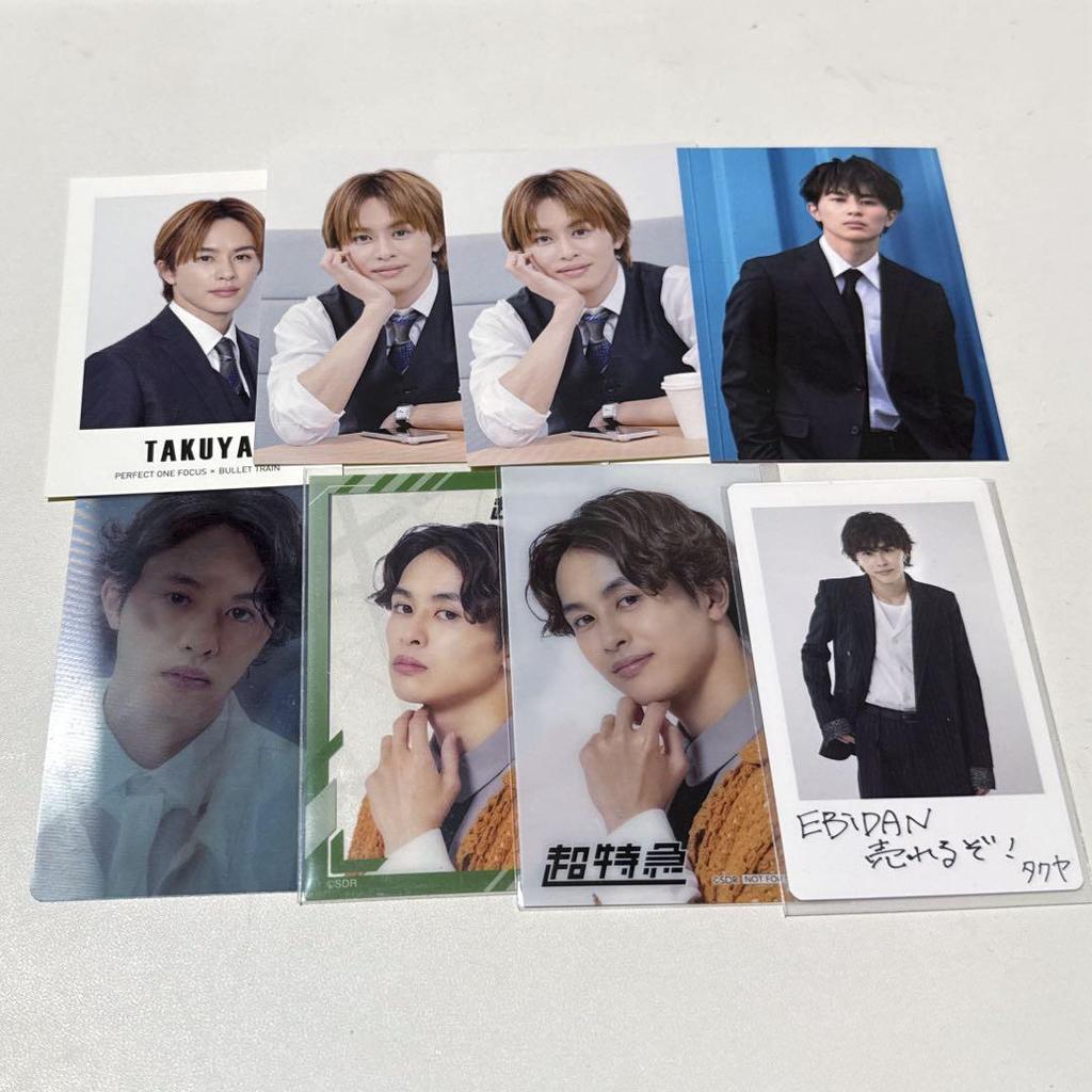 [USED] Bullet Train Takuya trading card