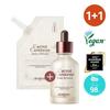 Skin Food Carrot Carotene Moist Effector Hydrating Soothing Serum Refill Set 55ml+52ml