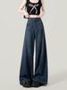 Women's High Waist Petite Wide Leg Jeans - Floor Length, Straight & Loose for Spring/Autumn 2026