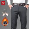 Hodo Men's Autumn/Winter Stretch Wrinkle-Resistant Casual Pants