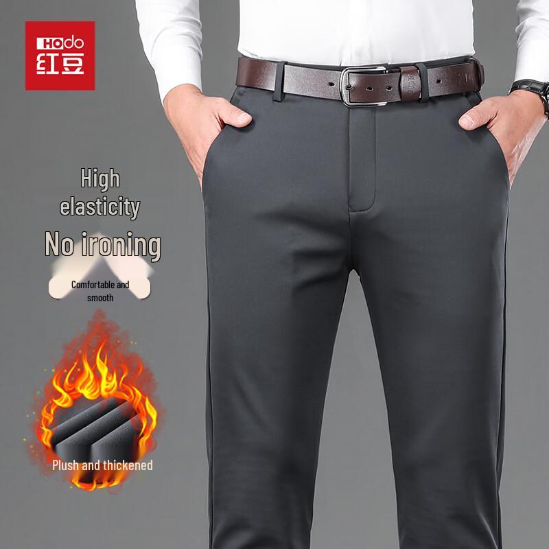 Hodo Men's Autumn/Winter Stretch Wrinkle-Resistant Casual Pants