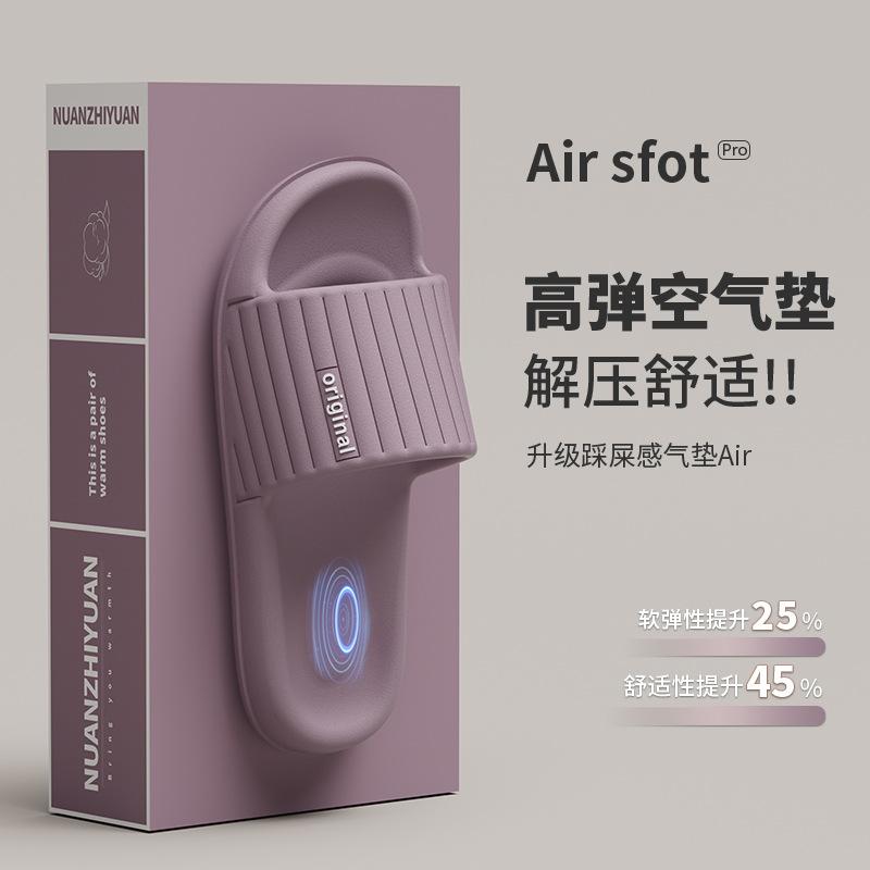 Slippers indoor home non-slip bathroom bath simple casual silent cool slippers