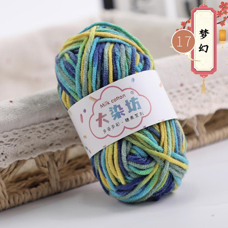 25g 5-strand Segment-dyed Milk Cotton Thread Medium Thick Baby Children's Wool Crochet Hand-woven Scarf Baby Wool DIY Knitting