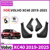 POUR Volvo XC40 2019-2025 Garde-boue Bavettes Garde-boue Accessoires de Voiture Noir ABS Ensemble de 4 Pièces Pour Garde-boue